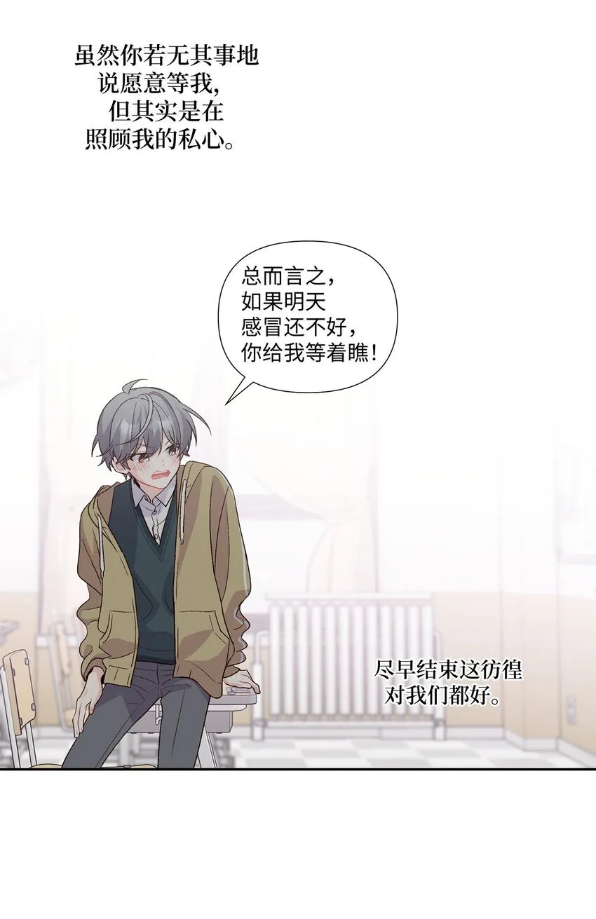 38 难得的独处58