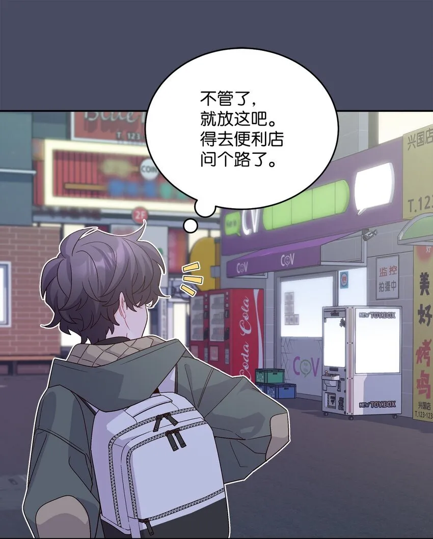 62 要分手吗？14