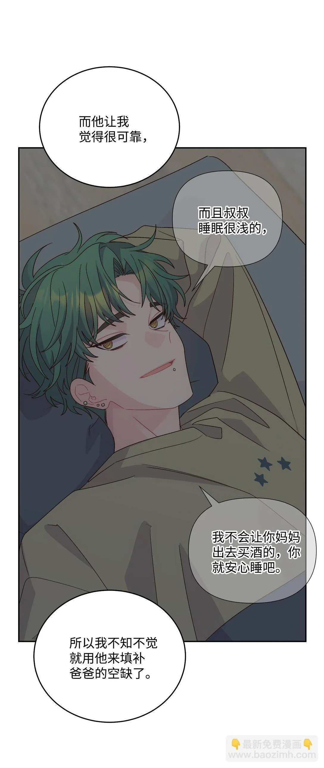 83 无谓的期待22
