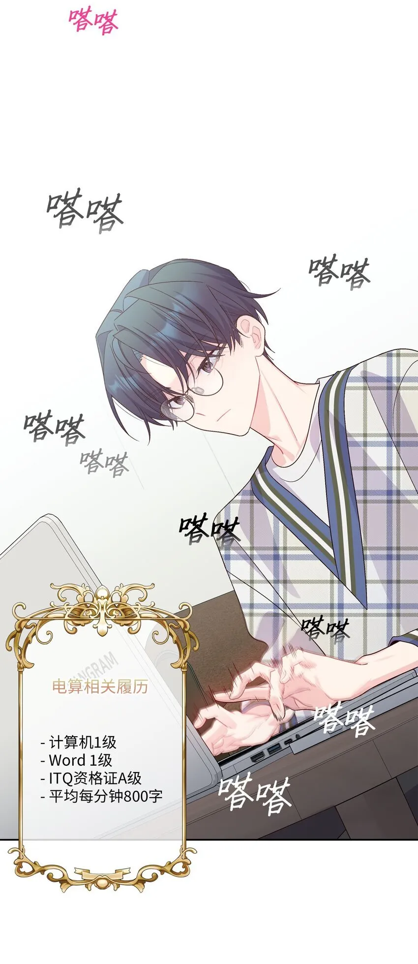 47 不速之客53