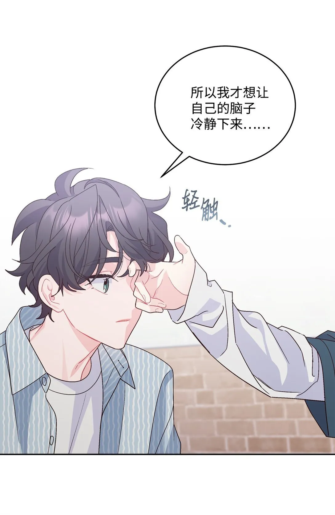 83 无谓的期待41