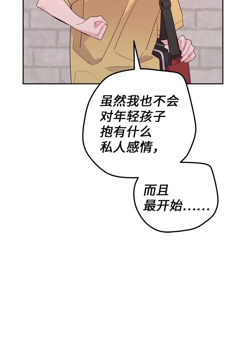 53 让步29