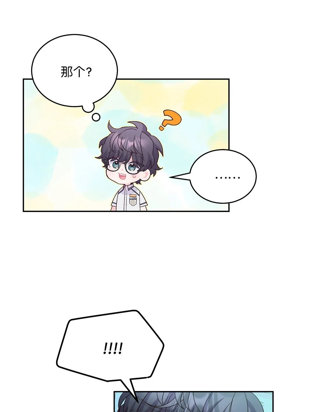 72 乖乖等着我34