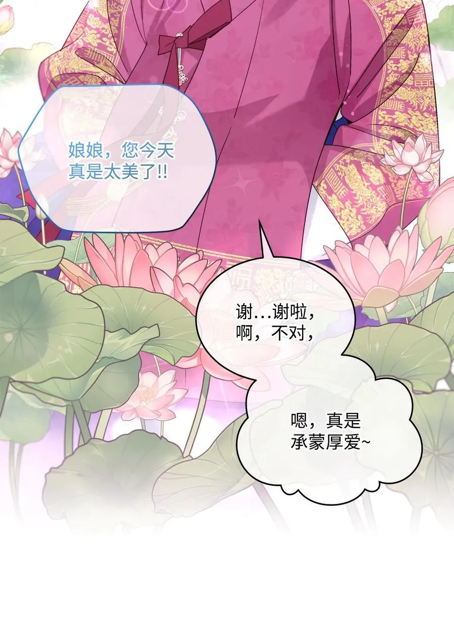 85 趣味运动会23
