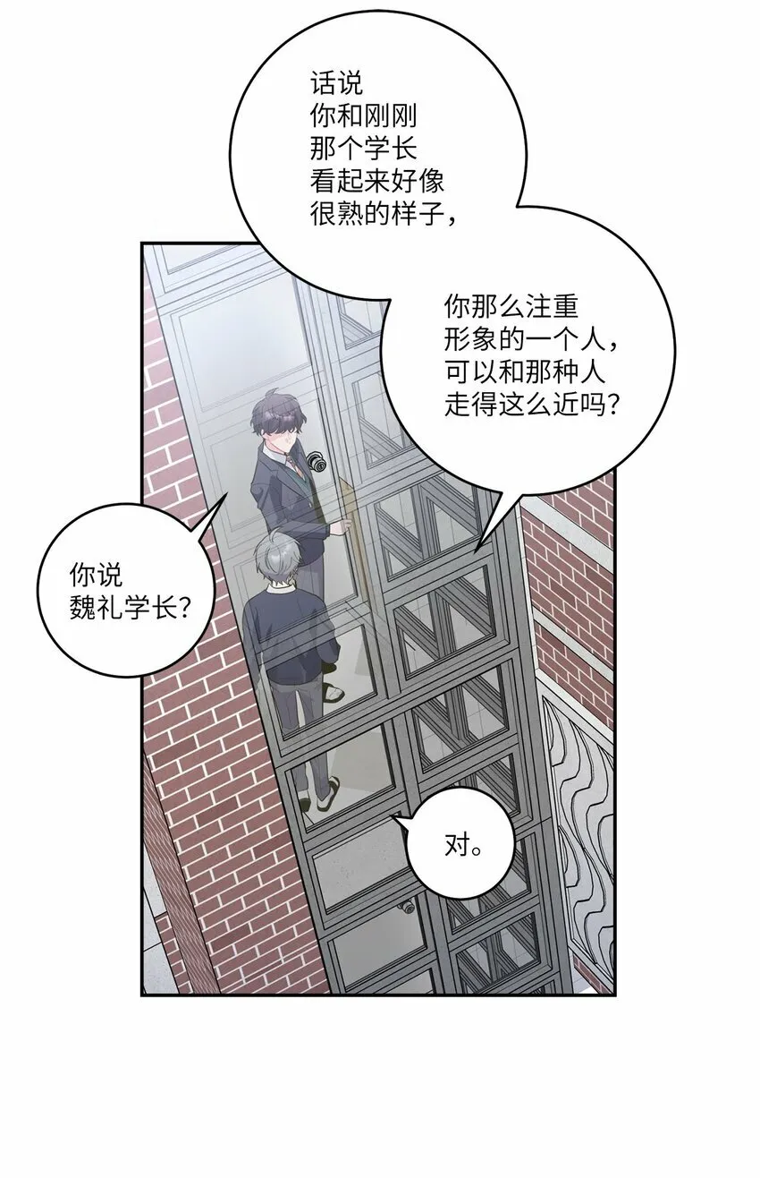 10 划清界线40