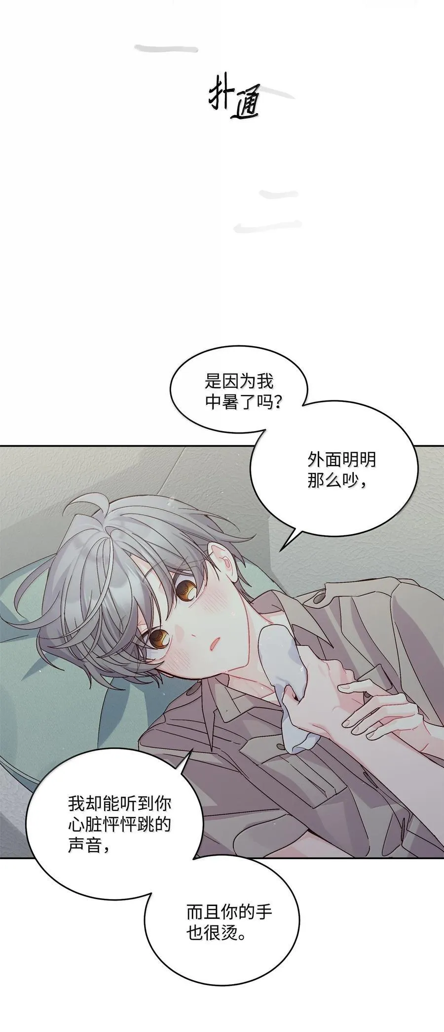 86 如愿以偿59