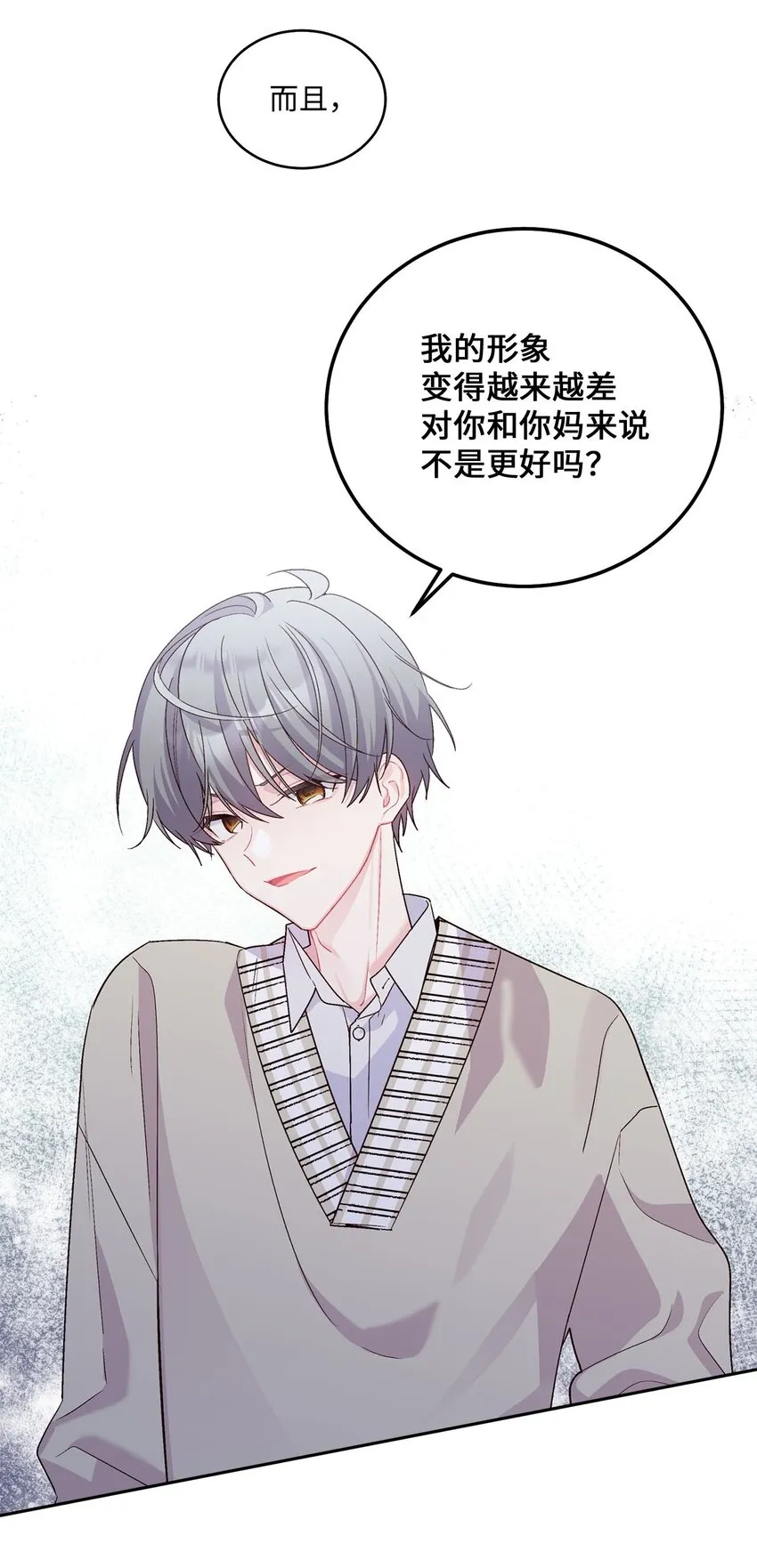 18 翘课18