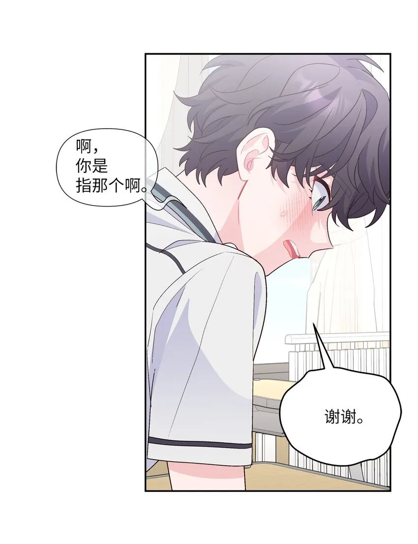 35 公开表白21