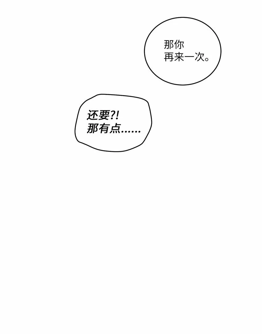 25 热血备考52