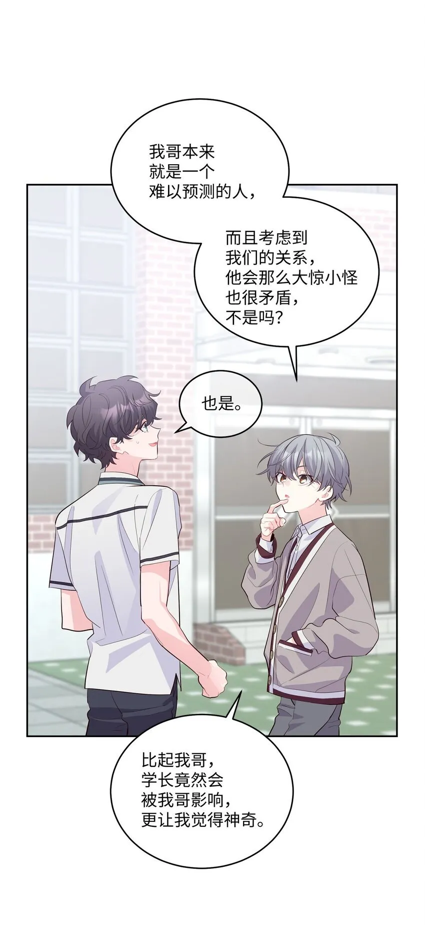 42 顺利通过63