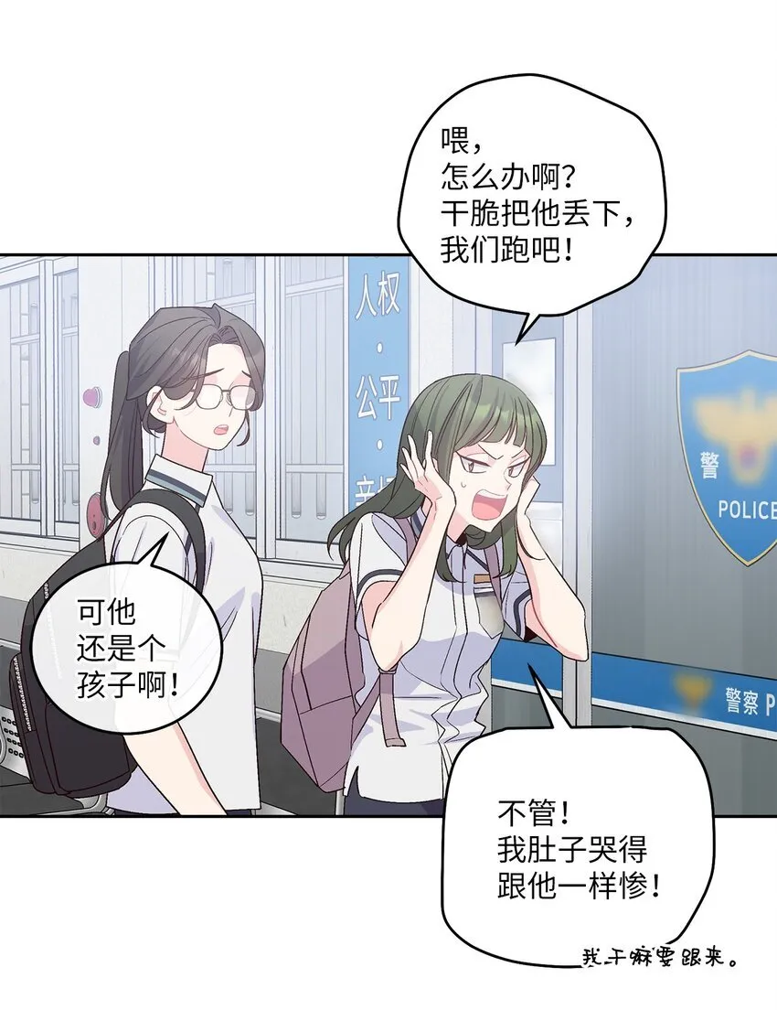 61 不存在的天使11
