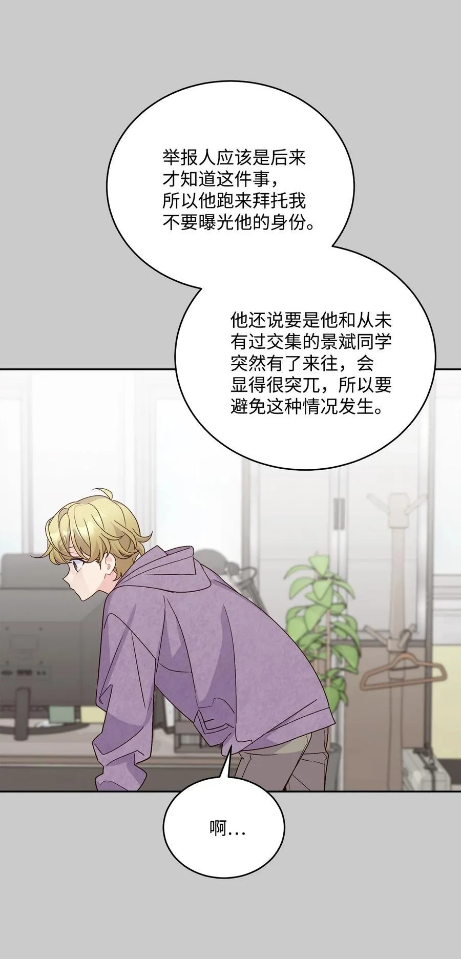 84 公平竞争14