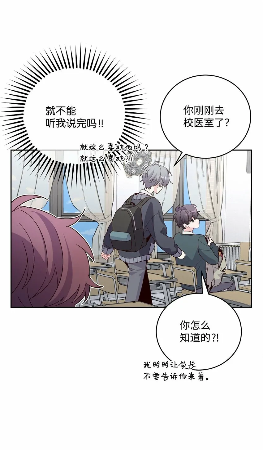 31 嫉妒32