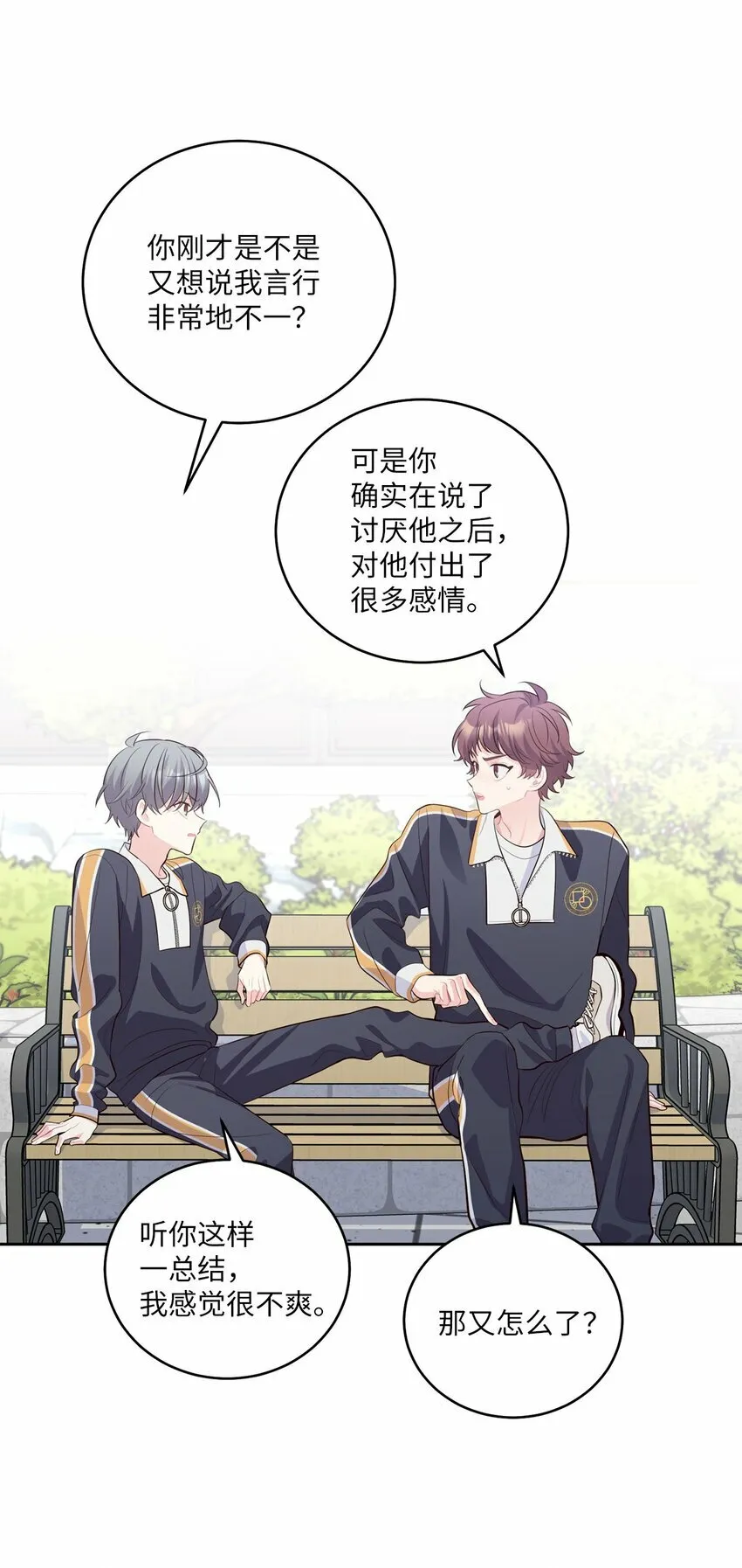 22 委屈的易安12
