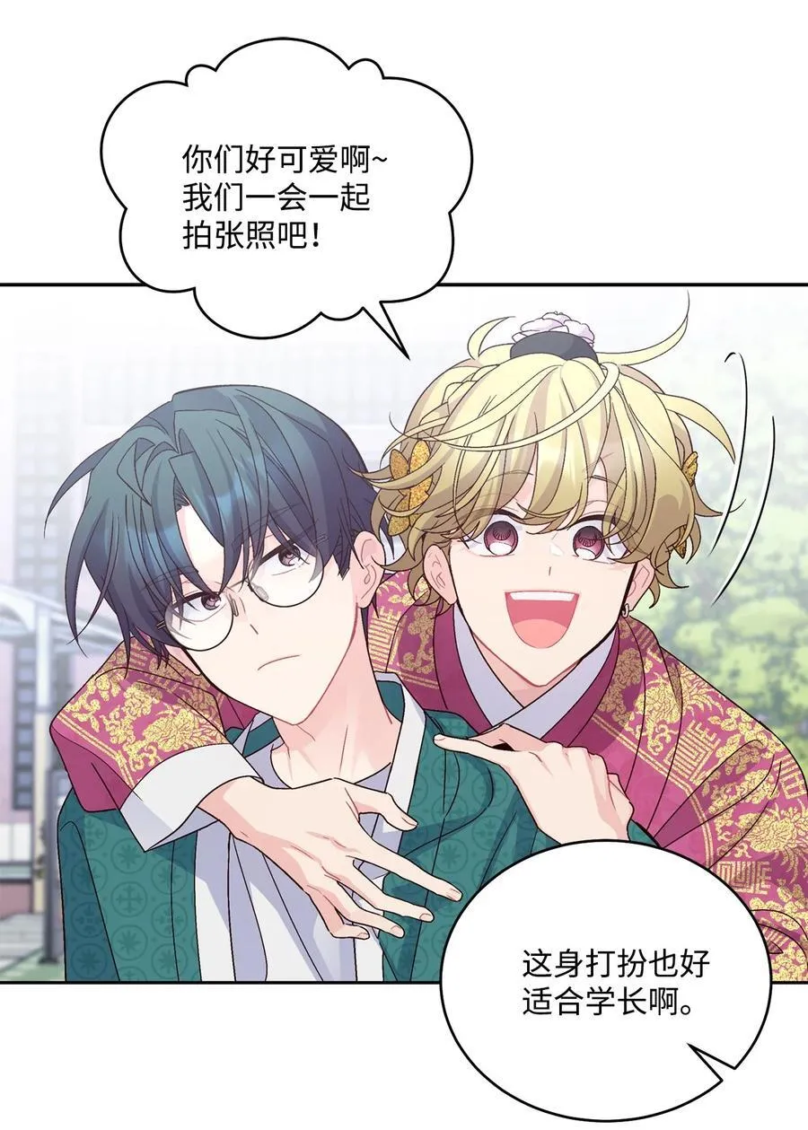 85 趣味运动会31