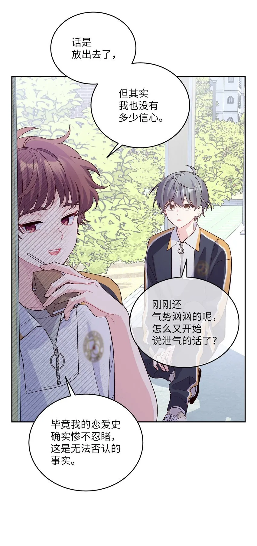 50 放学后的纪录片13