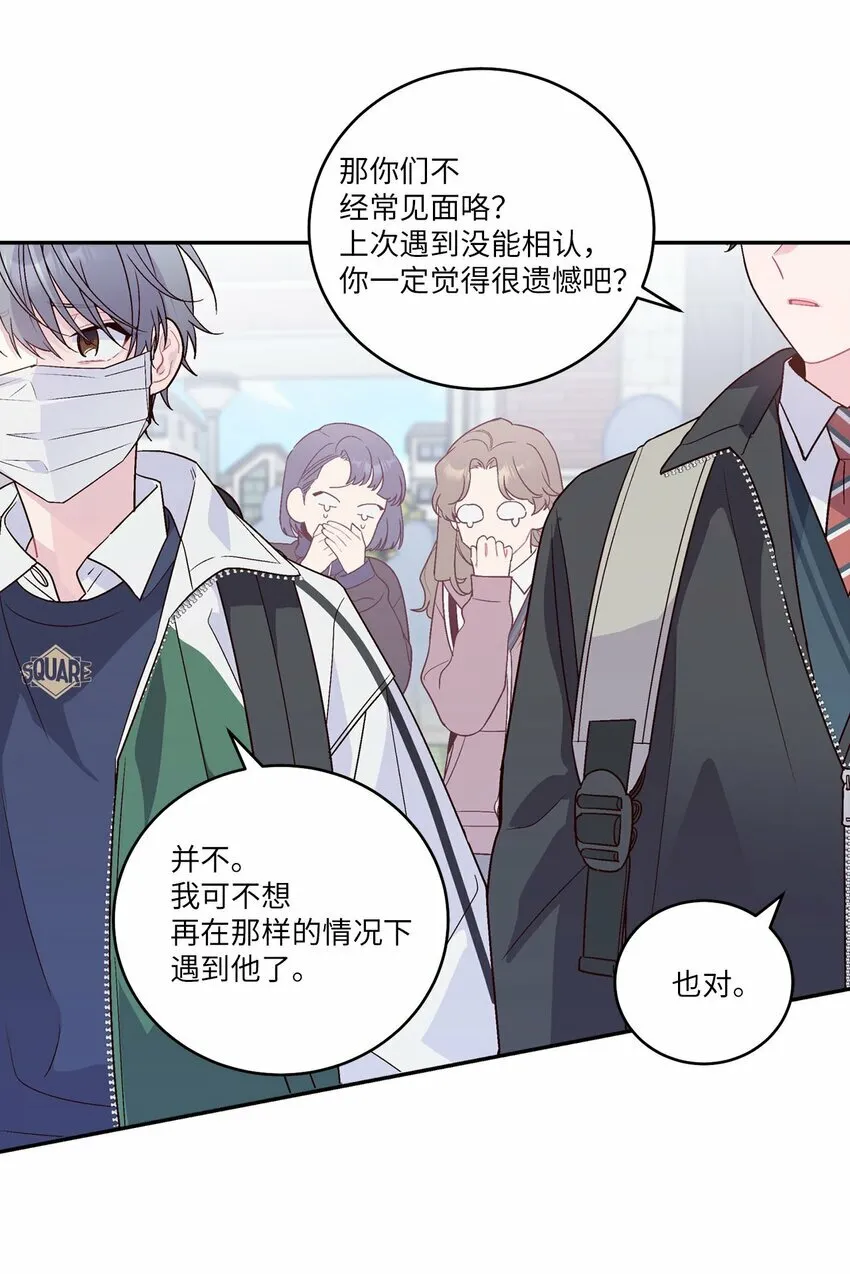 08 流言34