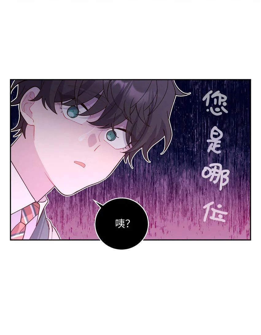 16 交换号码8