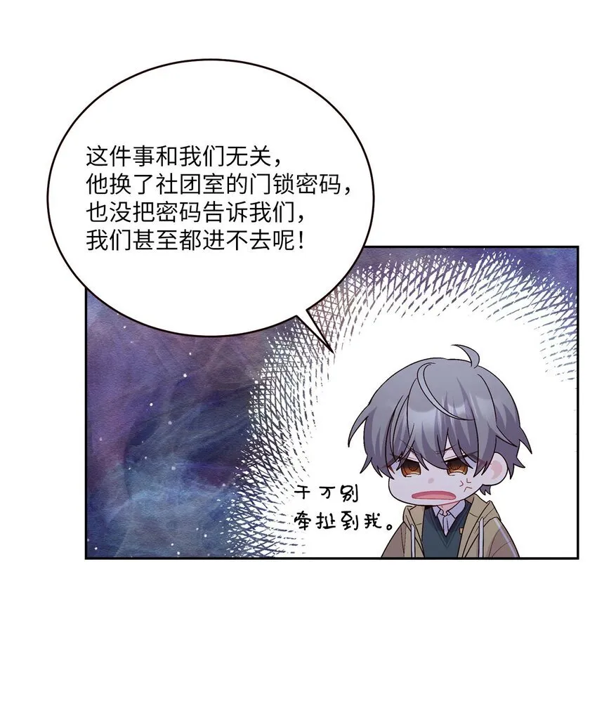 38 难得的独处32