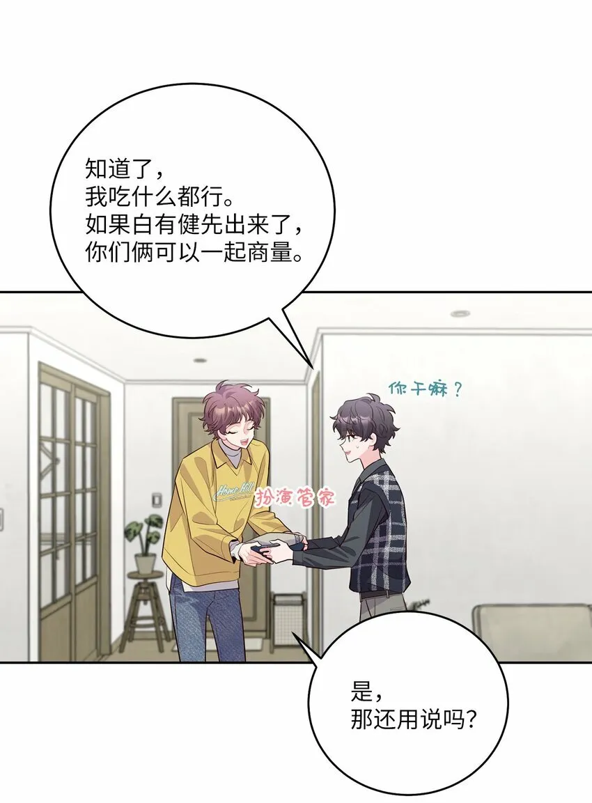 25 热血备考59