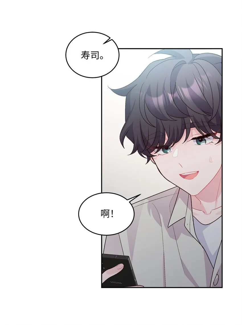 45 周末约会51