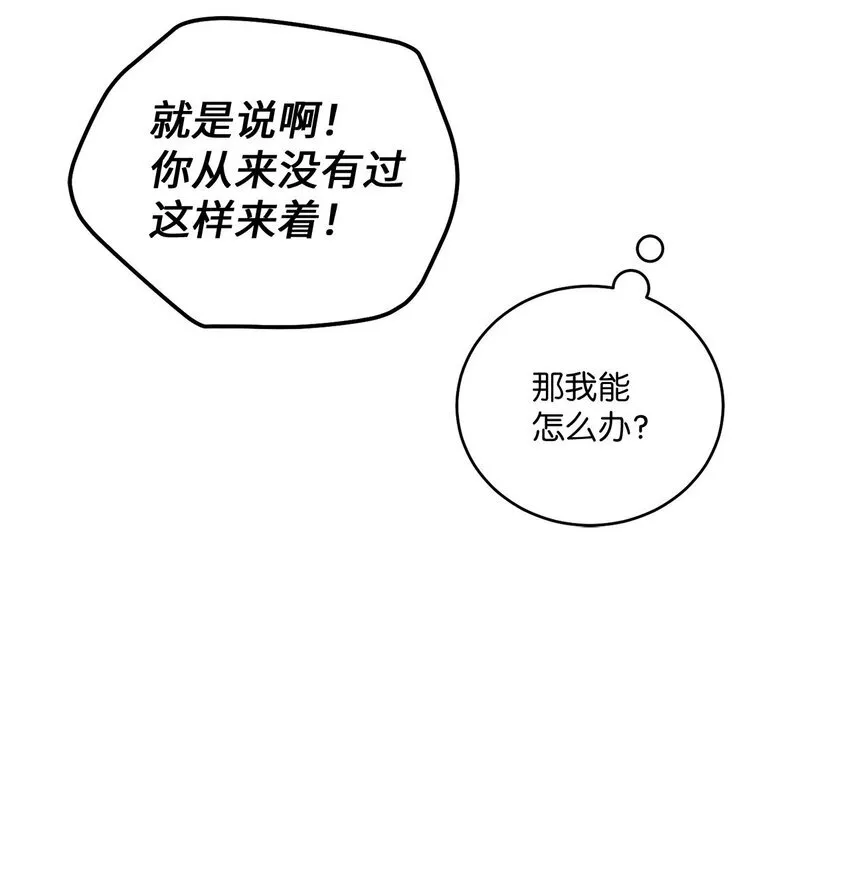 42 顺利通过70