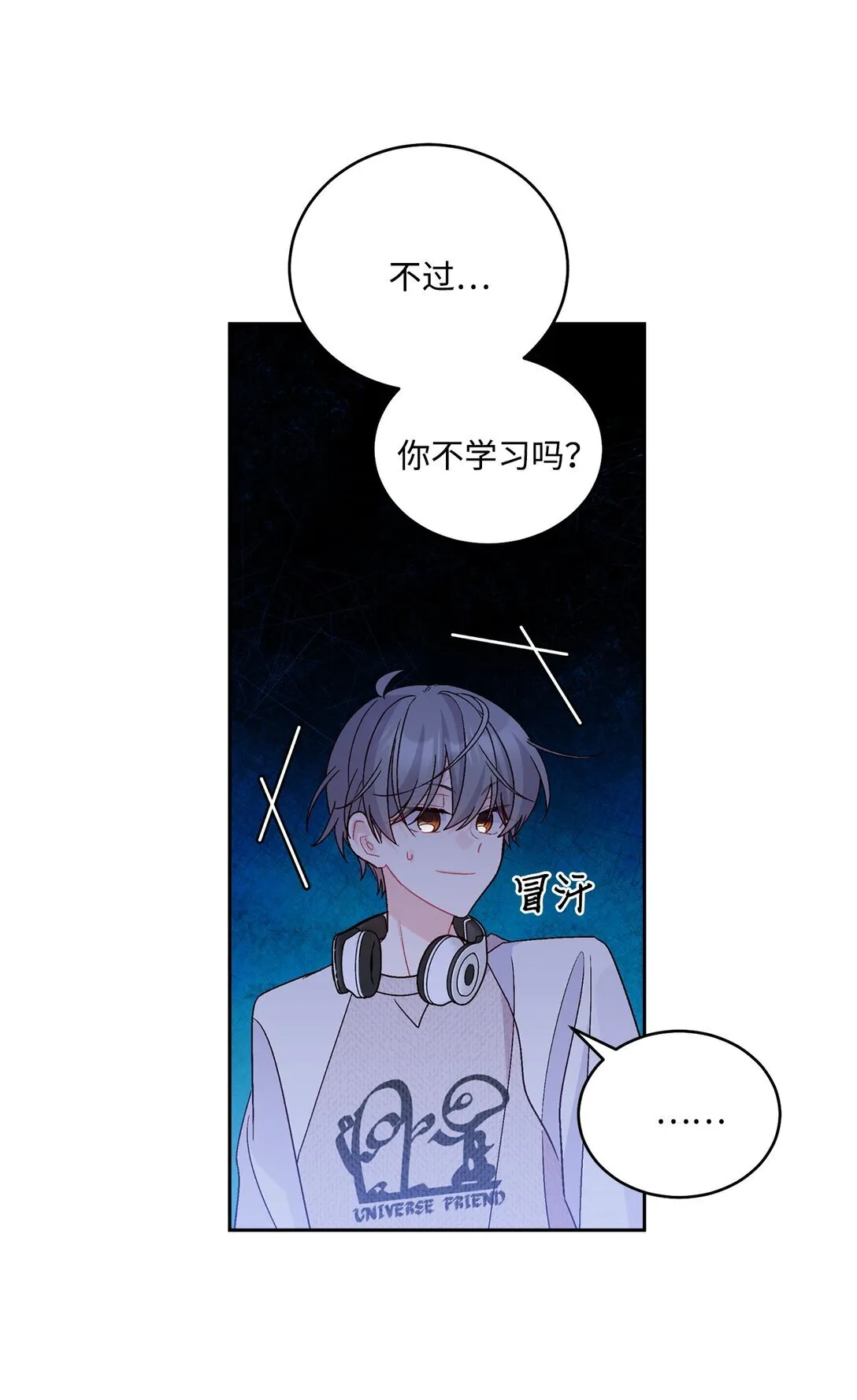 73 被打断的两人时光2