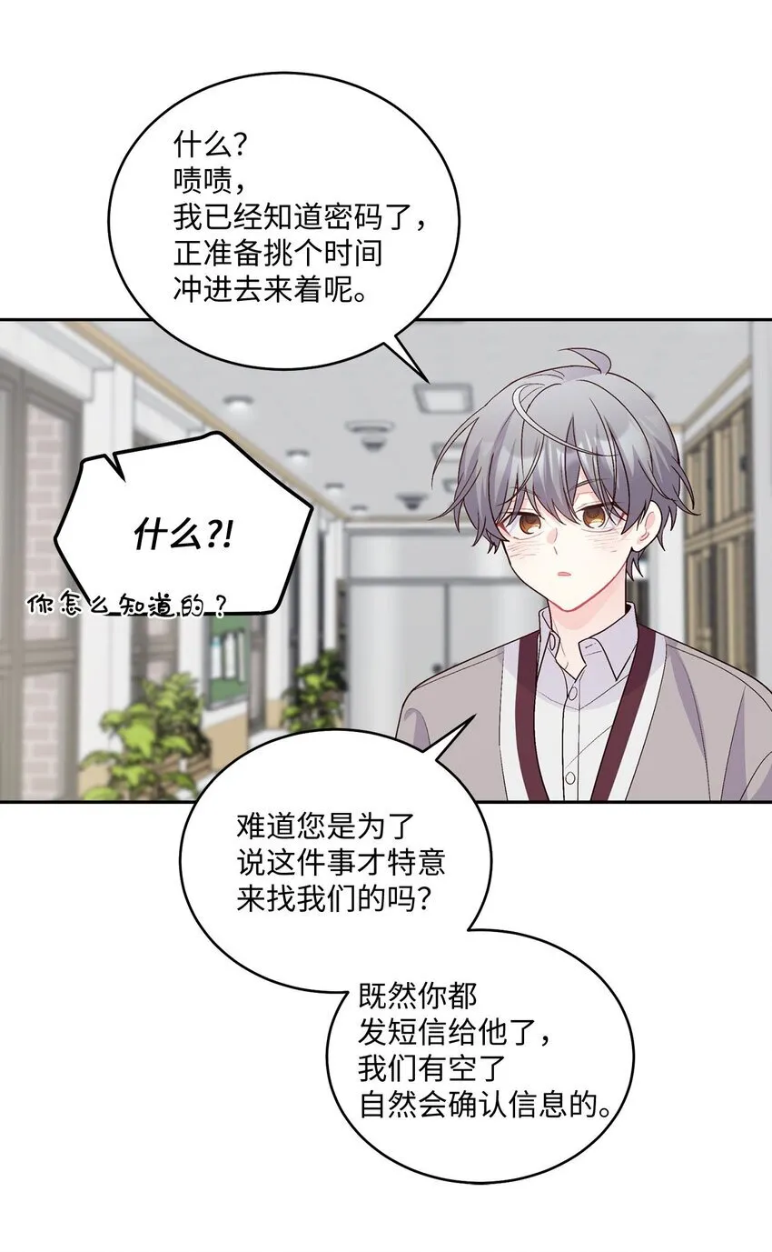 39 甜蜜时光51