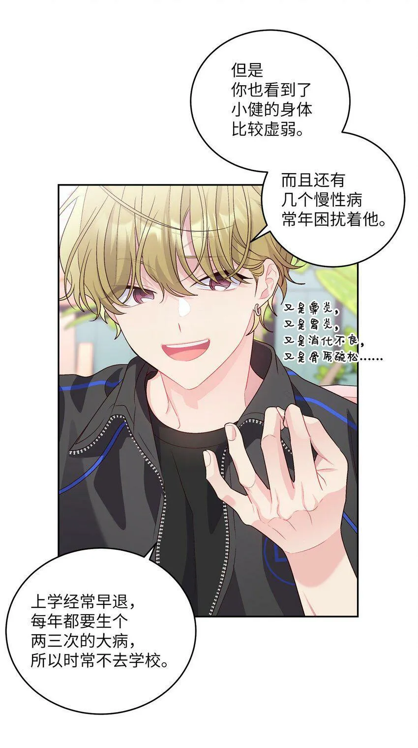 14 我不喜欢吃甜食37