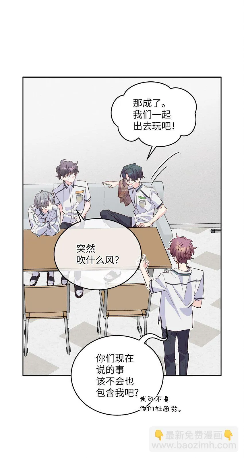 68 迫切的心29