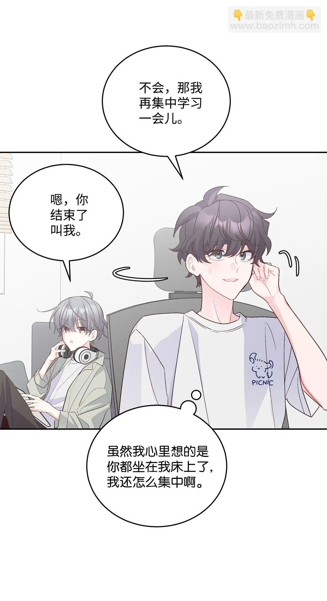 72 乖乖等着我45