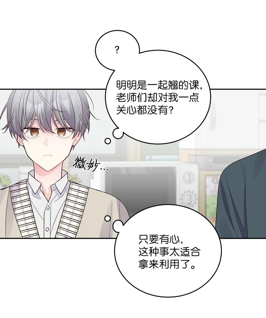 18 翘课33