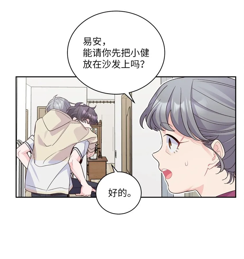 60 意外32