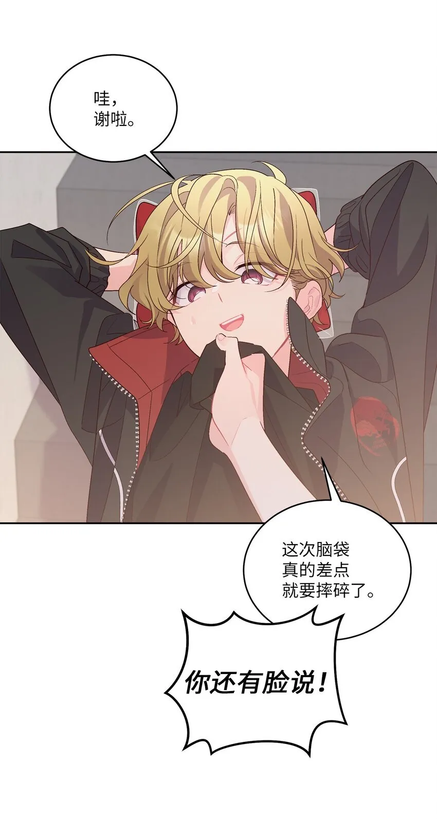 53 让步22