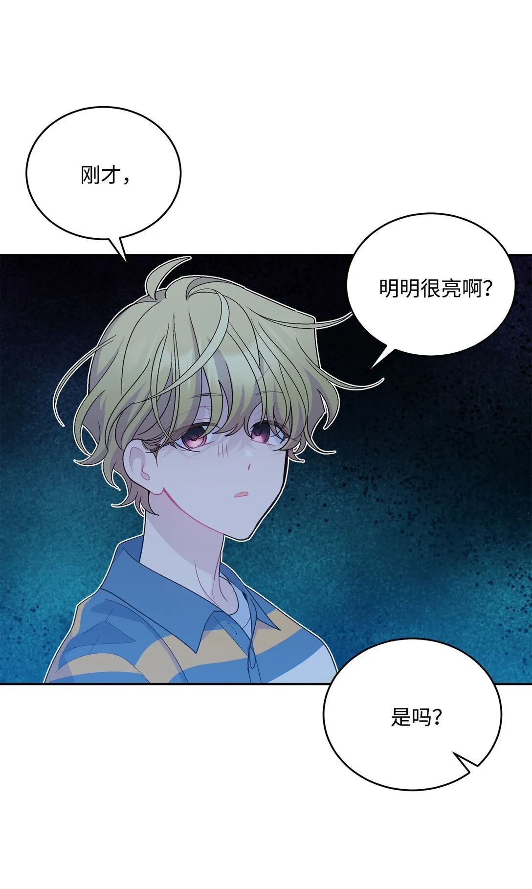 76 快看你的身后！67
