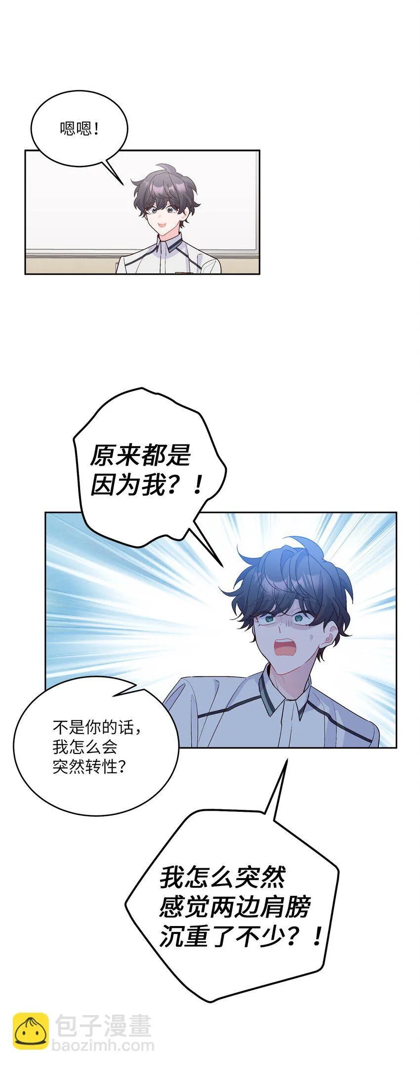 56 努力的魏礼10
