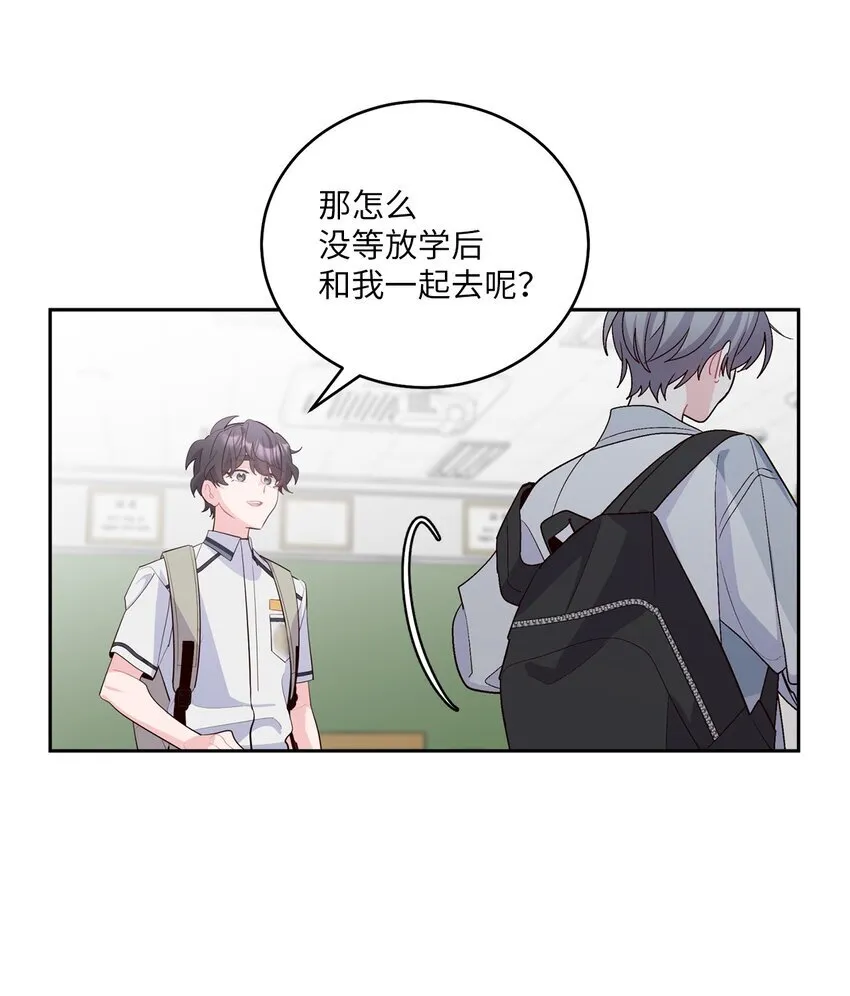 59 暂时分开10