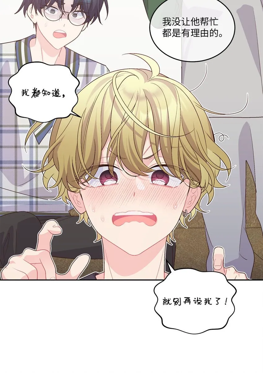 47 不速之客50
