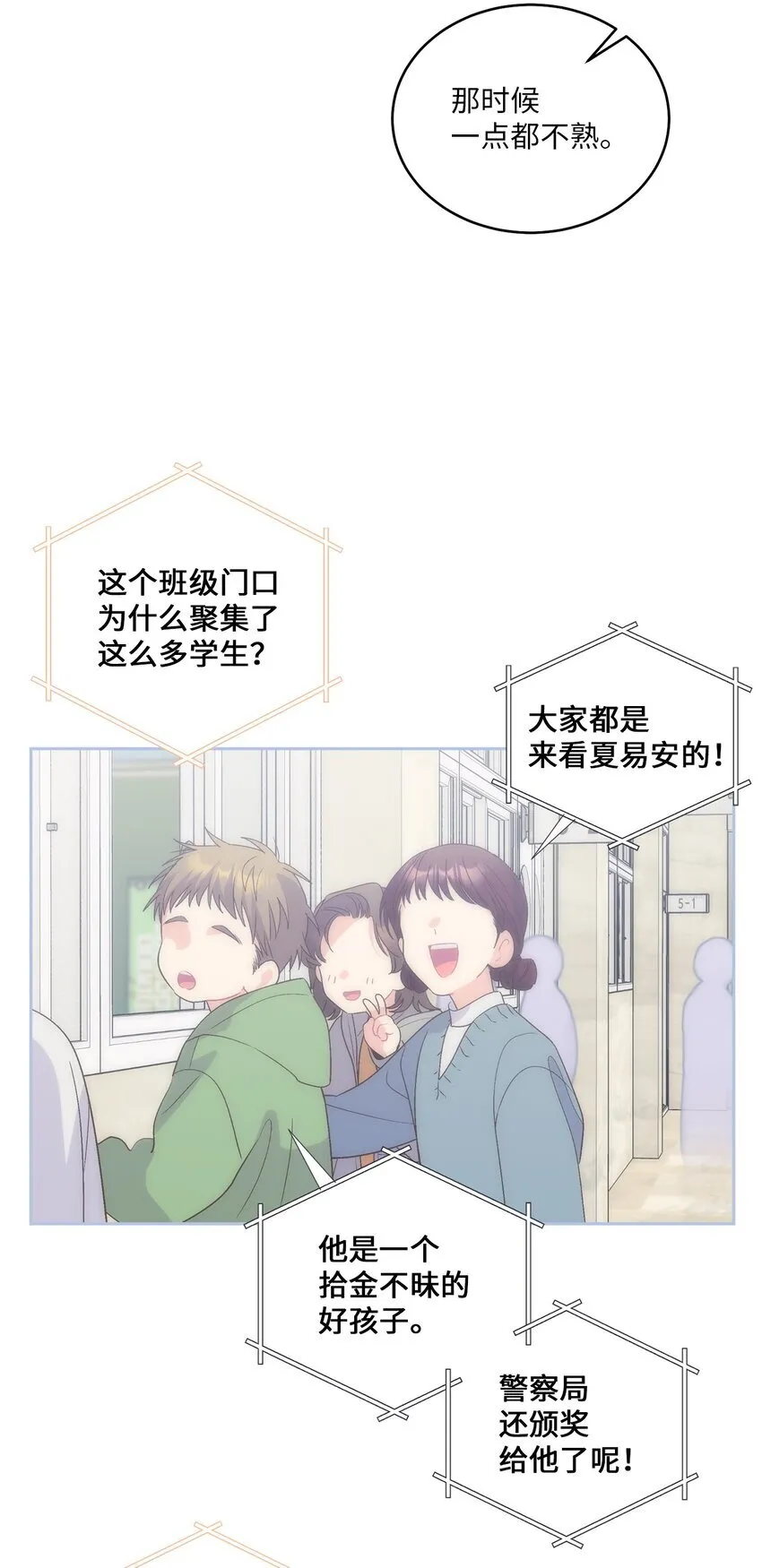 50 放学后的纪录片50