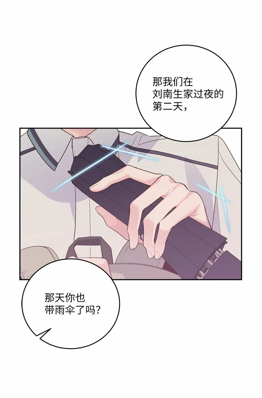 32 对质63