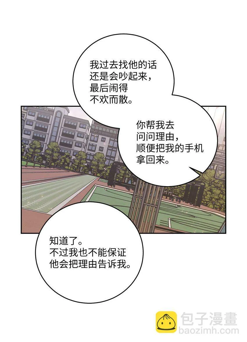 28 强制退团41