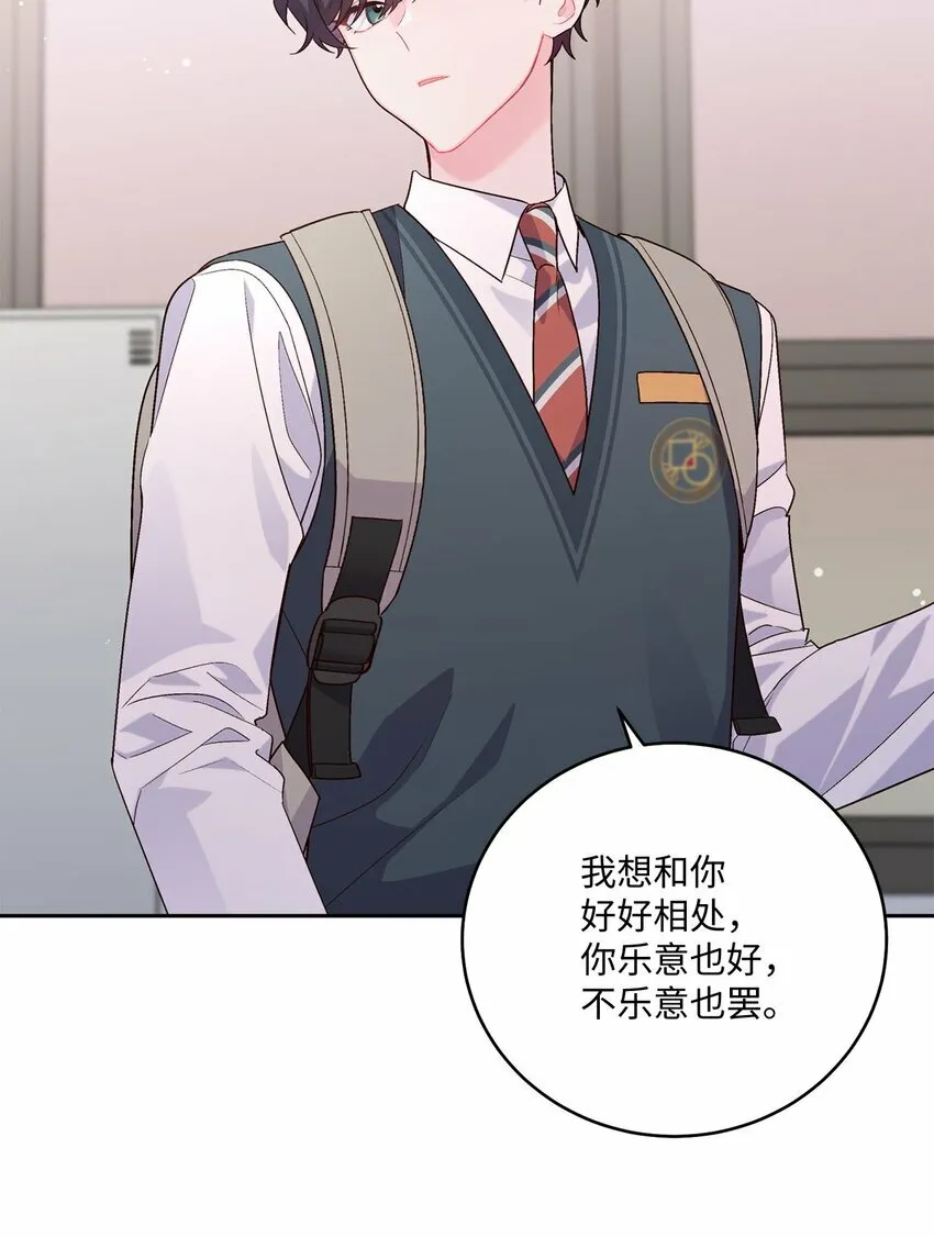 22 委屈的易安54