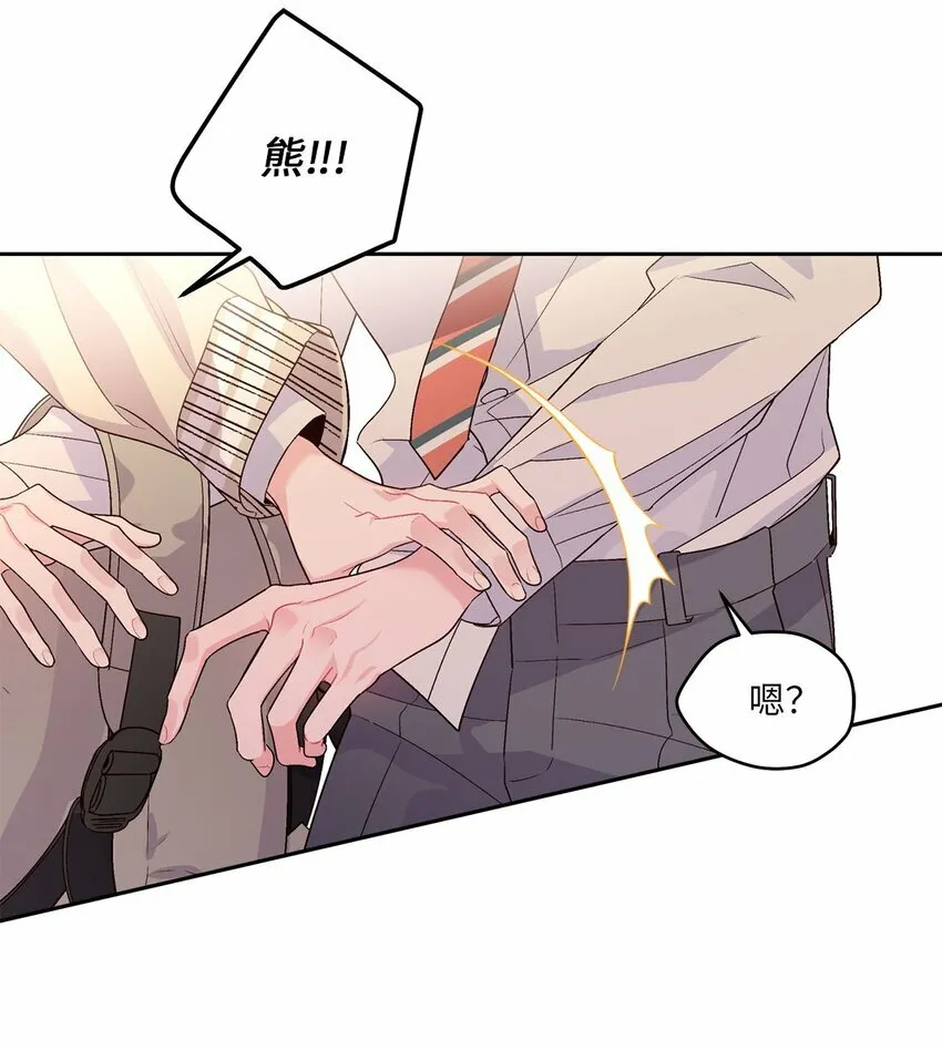 19 莫名的亲密接触22