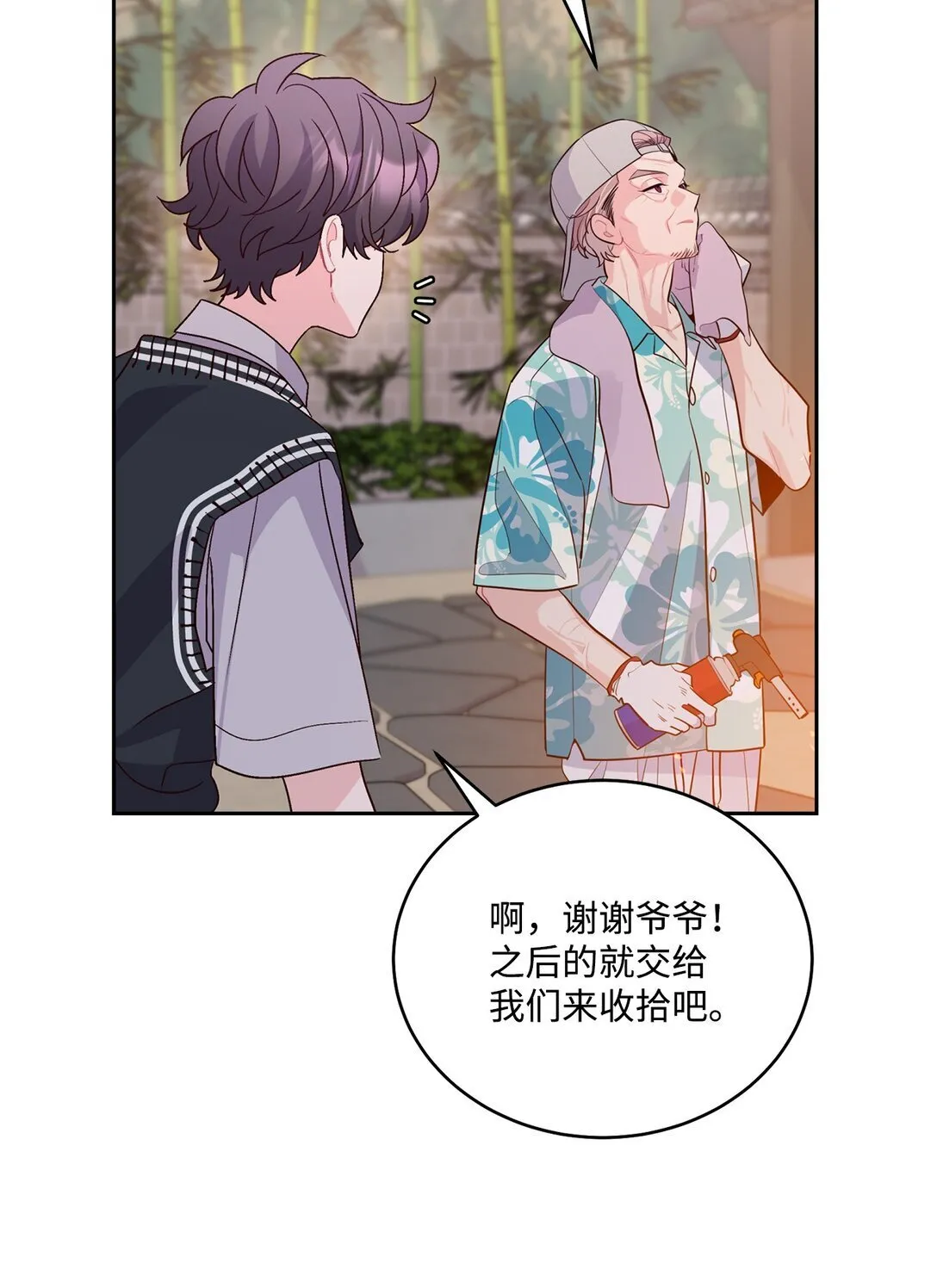 76 快看你的身后！36