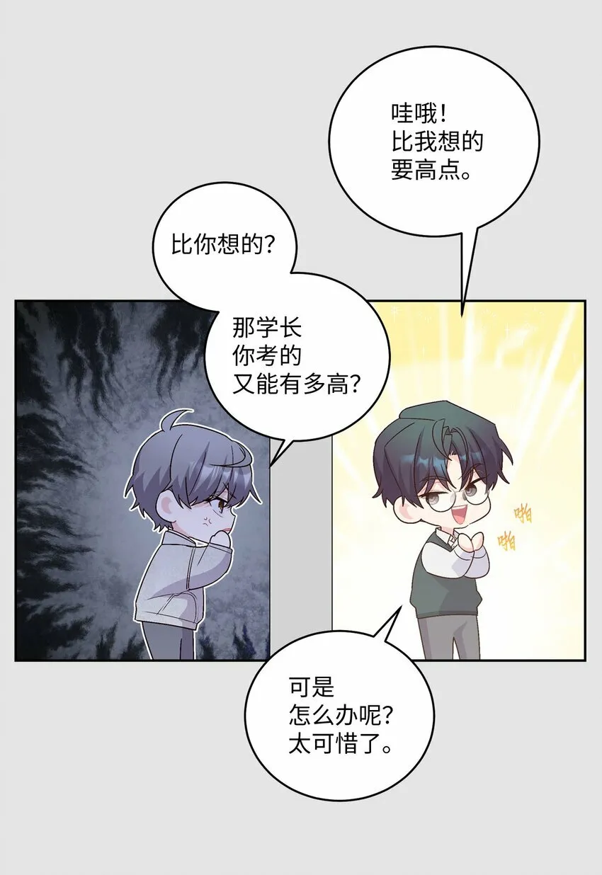 28 强制退团29