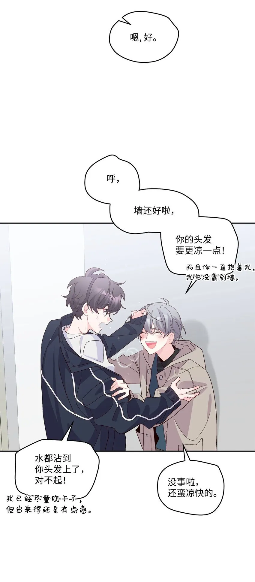 49 赶进度61