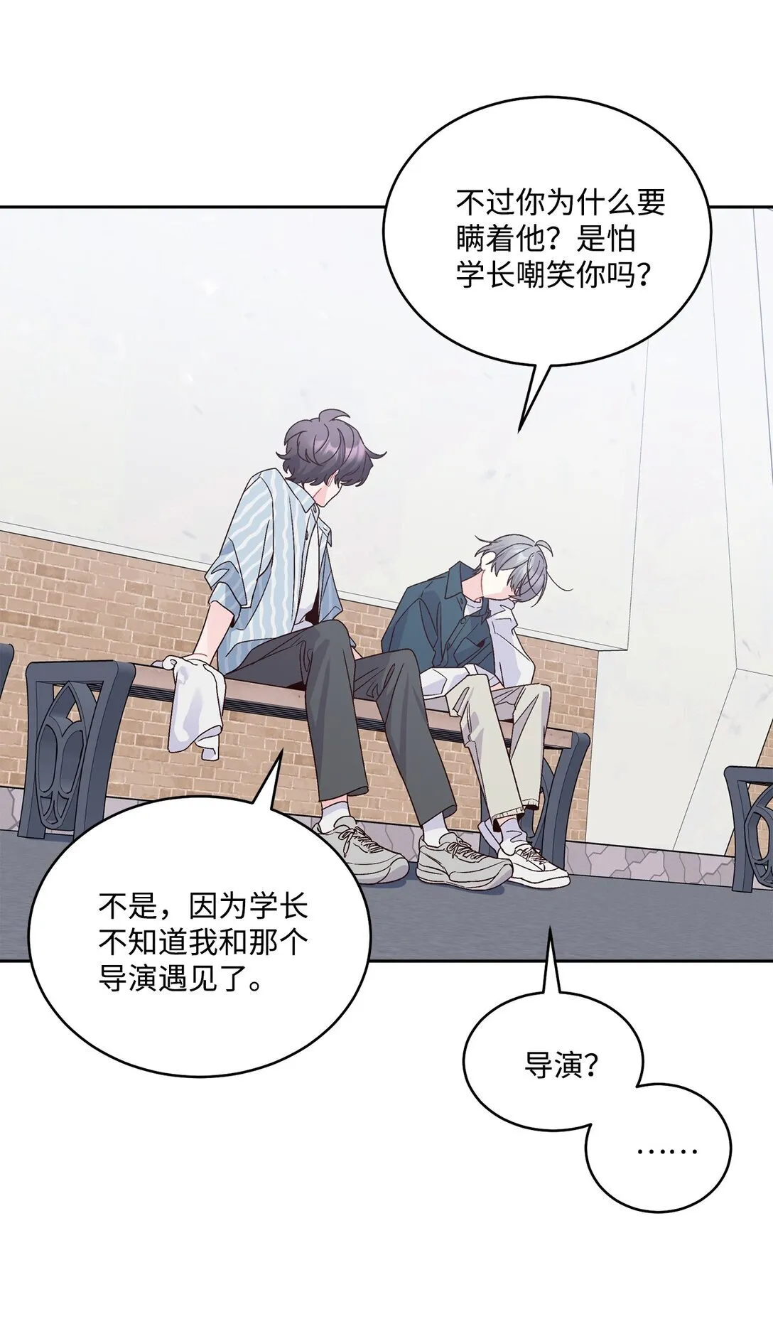 83 无谓的期待7