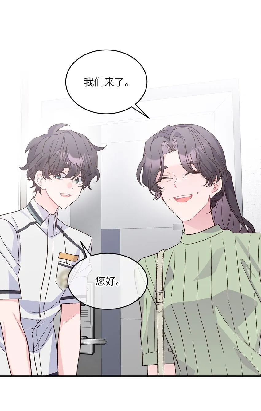66 生气但超不过三秒4