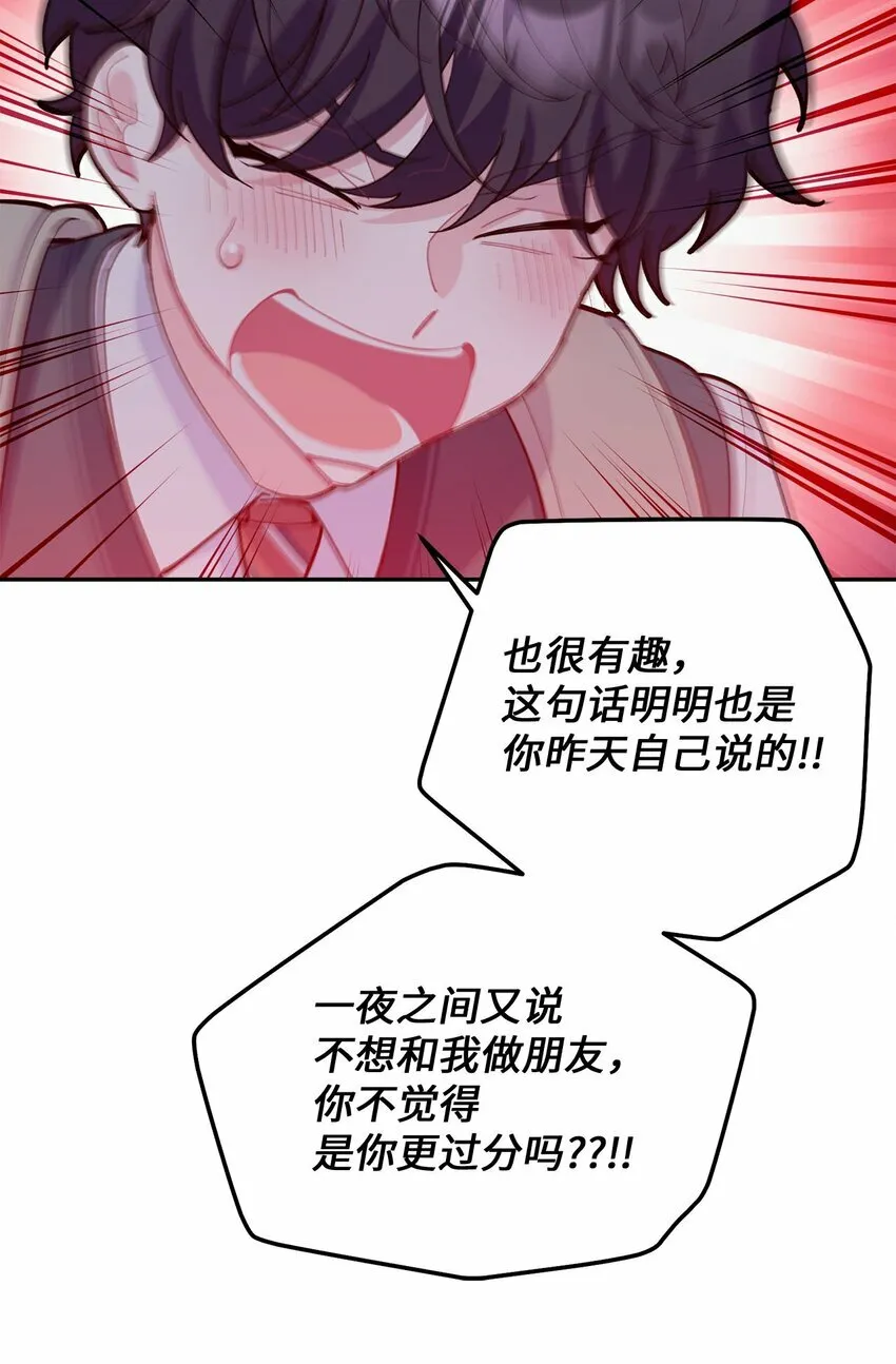 22 委屈的易安59