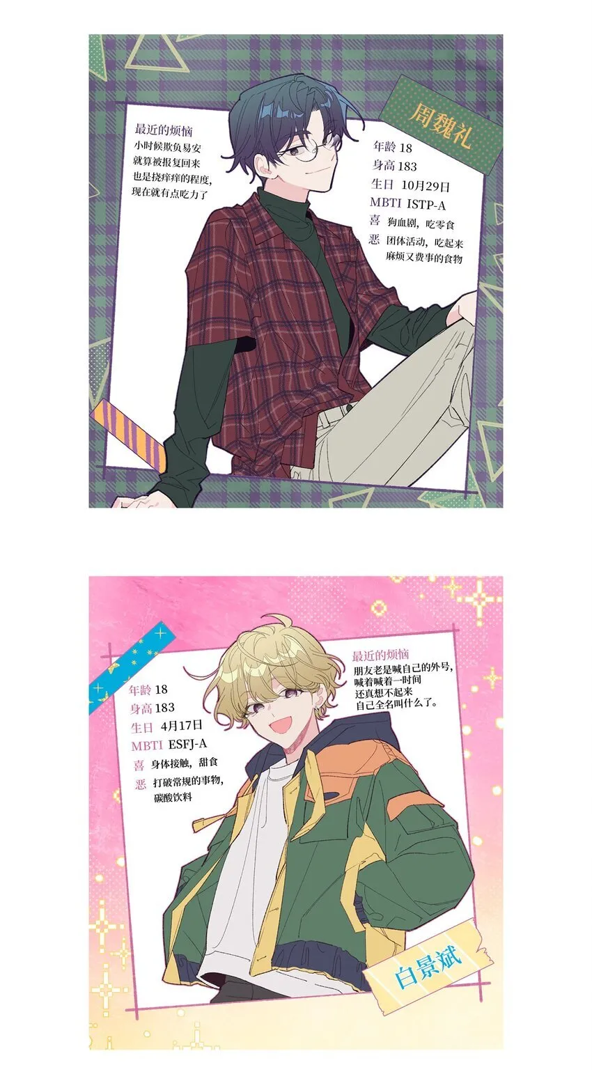 62 后记15